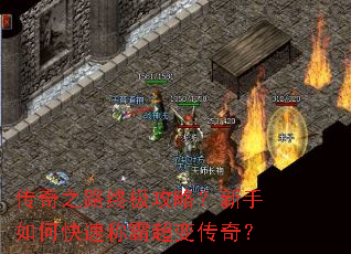 ����֮·�ռ����ԣ�������ο��ٳưԳ��䴫�棿