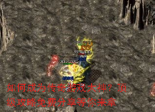 ��γ�Ϊ������Ϸ���񣿶���������ѷ�����������