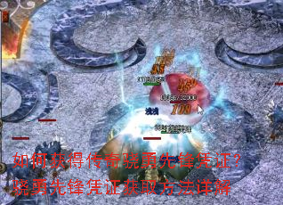 ��λ�ô��������ȷ�ƾ֤�������ȷ�ƾ֤��ȡ�������