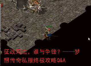 ��ս�귨��˭�����棿�������봫��˽���ռ�����Q&A