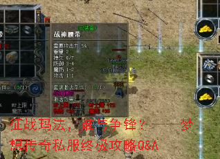 ��ս�귨��˭�����棿�������봫��˽���ռ�����Q&A