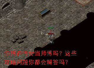 �����ڴ��浱ʦ������Щ���������㶼������