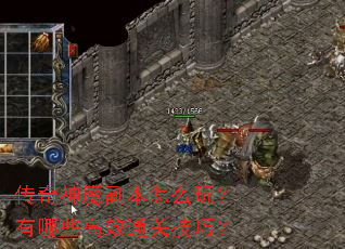 ������ħ������ô�棿����Щ��Чͨ�ؼ��ɣ�
