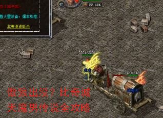 ���ǳ�û���������ħ�д�˵ȫ����