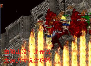 ���ǳ�û���������ħ�д�˵ȫ����