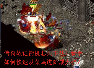 ����ս�ǽֻ���ô���أ�������ο��ٴӲ�����׳ɴ���