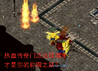 ��Ѫ��������ѡ���ĸ�������ĳư�֮·��