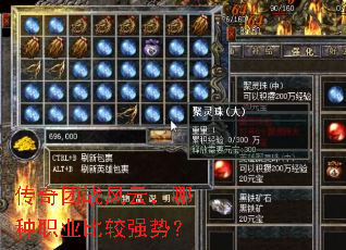 ������ս���ƣ�����ְҵ�Ƚ�ǿ�ƣ�