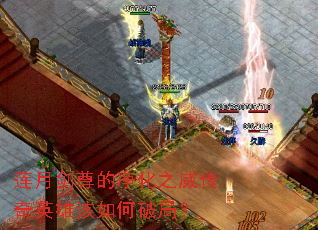 ���½���ľ���֮������Ӣ�۸�����ƾ֣�