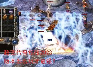 ���䴫��˽��2023�汾��ô�����ǿ��