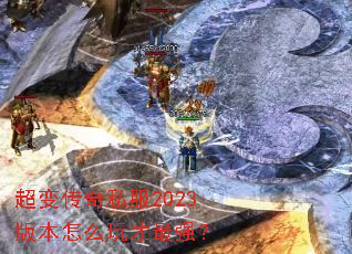 ���䴫��˽��2023�汾��ô�����ǿ��