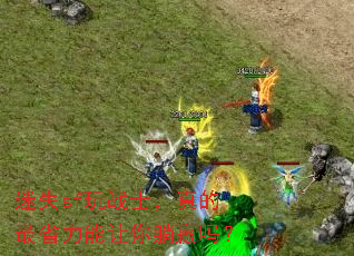 ��ʧsf��սʿ�������ʡ����������Ӯ��