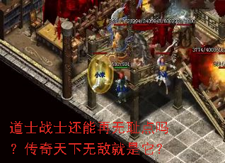 ��ʿսʿ�������޳ܵ��𣿴��������޵о�������