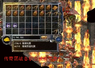 传奇团战各职业优势何在? 传奇团战各职业优势何在?
