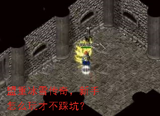 ���ر�ѩ���棬������ô��Ų��ȿӣ�