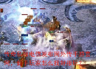 ����˽�����ŷ������⴫���ι��������������ô�Һ÷��棿