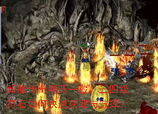 �·�����տ�һ�룬���ļ���ʯ��ο��ٻ�ȡ��ѡ��
