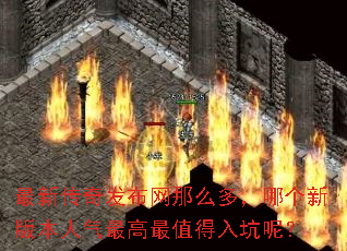 ���´��淢������ô�࣬�ĸ��°汾���������ֵ������أ�