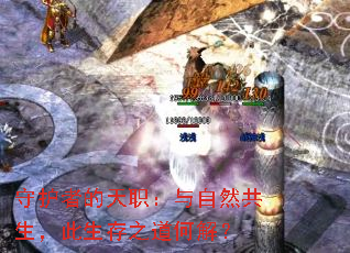 �ػ��ߵ���ְ������Ȼ������������֮���ν⣿