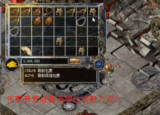 ���濪��ս������Щ��ȡ��ʽ��