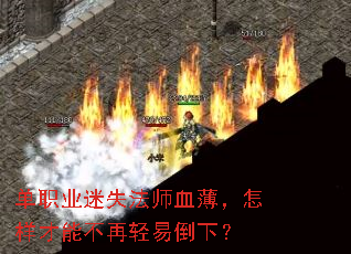 ��ְҵ��ʧ��ʦѪ�����������ܲ������׵��£�