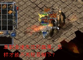 ��ְҵ��ʧ��ʦѪ�����������ܲ������׵��£�