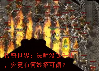 �������磺��ʦûǮ�����������к����п�ѭ��