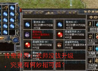 �������磺��ʦûǮ�����������к����п�ѭ��