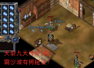 ���Ѿ��촫��3�ư�ɳ���к��ؾ���