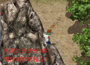 ���Ѿ��촫��3�ư�ɳ���к��ؾ���