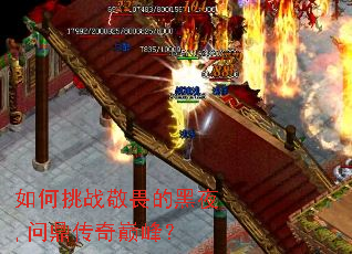 �����ս��η�ĺ�ҹ,�ʶ������۷壿