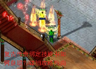 ���Ŵ���󶨼�������λ�ȡ����ϸ����ָ��