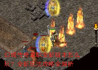 �óǴ��浥ְҵ�°汾��ô�棿ȫ���淨����ȫ����