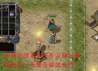 ������ǰ�������Խ����նɴȺ�������ʥ�ܵĺϳɣ�