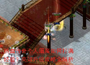 ��Ѫ���������ħ��δ������飿��Ч��������ȫ����