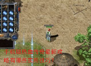 �ֻ�����Ѫ�������¹�������Щʵ�ü��ɣ�
