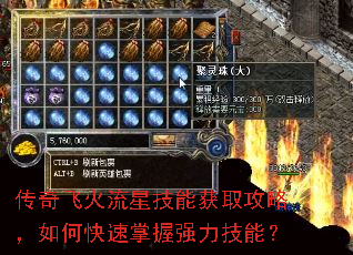 ����ɻ����Ǽ��ܻ�ȡ���ԣ���ο�������ǿ�����ܣ�