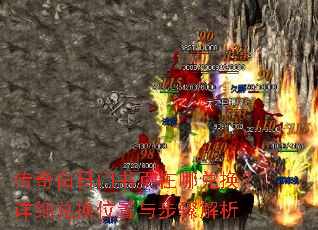 �����������ҳ���Ķһ�����ϸ�һ�λ���벽�����