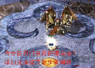 �����������ҳ���Ķһ�����ϸ�һ�λ���벽�����