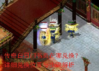 �����������ҳ���Ķһ�����ϸ�һ�λ���벽�����