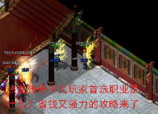 ��Ѫ����ƽ�������ѡְҵ��ʲô��ʡǮ��ǿ���Ĺ�������