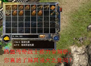 ��Ѫ����սʿ����ȫ������������˽���ǿ��֮����
