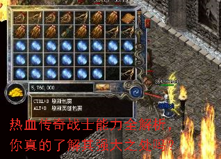 ��Ѫ����սʿ����ȫ������������˽���ǿ��֮����