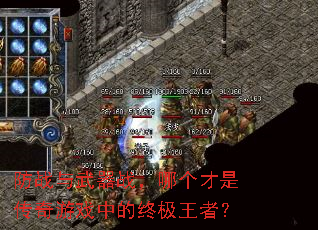 ��ս������ս���ĸ����Ǵ�����Ϸ�е��ռ����ߣ�
