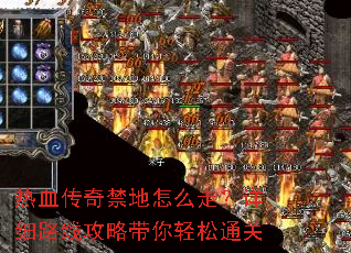 ��Ѫ���������ô�ߣ���ϸ·�߹��Դ�������ͨ��