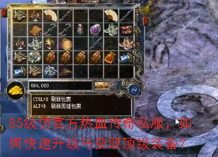 85���¹ٷ���Ѫ����˽������ο����������ȡ����װ����