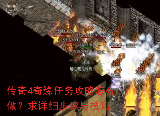 ����4��Ե��������ô��������ϸ�����뼼��
