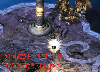 ���Ӧ�Դ�ʦ������ĸ��˺�ˢ�����ܣ�