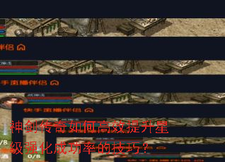 �񽣴�����θ�Ч�����Ǽ�ǿ���ɹ��ʵļ��ɣ�