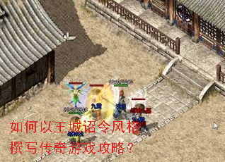 ���������گ����׫д������Ϸ���ԣ�
